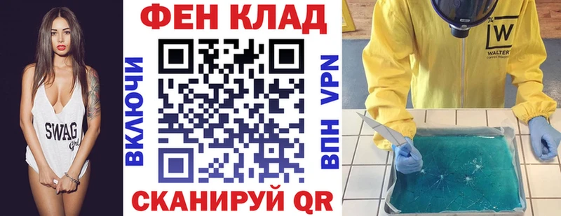 АМФЕТАМИН Premium  где найти наркотики  Дыгулыбгей 