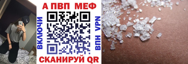 Alfa_PVP СК Дыгулыбгей
