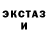 ЭКСТАЗИ 99% Melissa Eberhardt