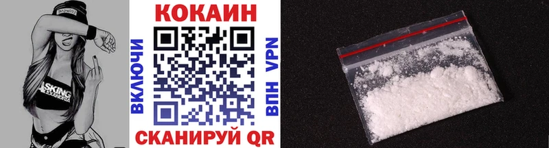 darknet клад  Дыгулыбгей  Кокаин VHQ 