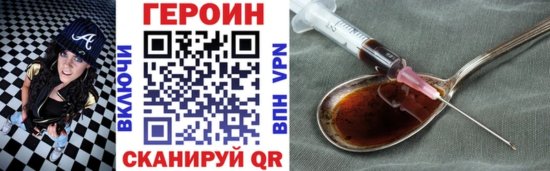 блэк спрут как зайти Дыгулыбгей Героин белый