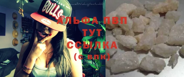 apvp Чердынь