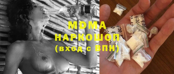 мефедрон Шадринск