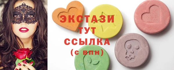 мефедрон Шадринск