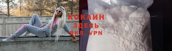 jwh Магас