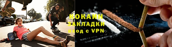 ALPHA-PVP Шали