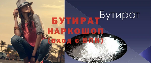 мефедрон Шадринск