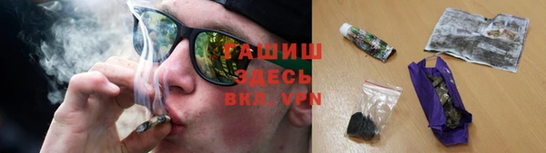 гашишное масло Чегем