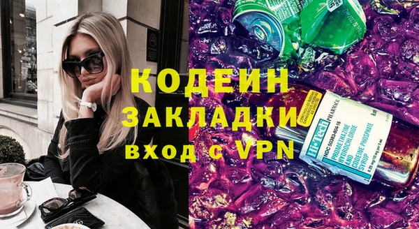 мефедрон Шадринск