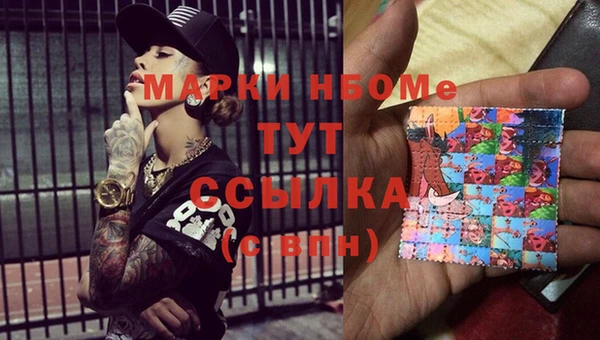 ALPHA-PVP Шали