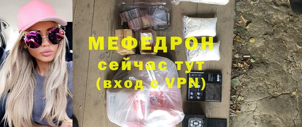 трава Магадан