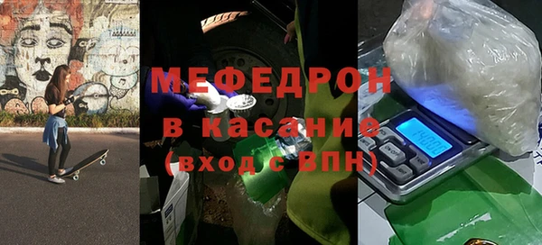 мефедрон мука Майский