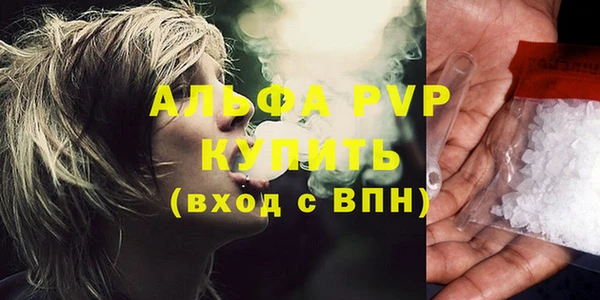 крисы Шарыпово