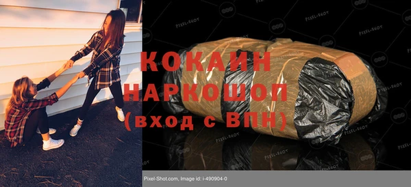гашишное масло Чегем