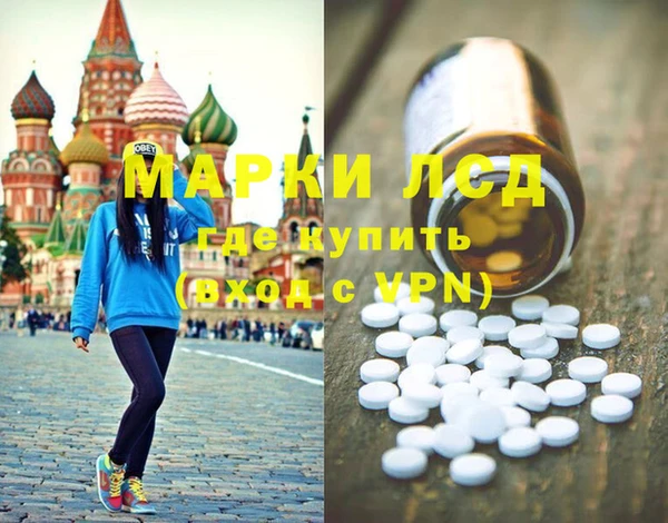 мефедрон Шадринск