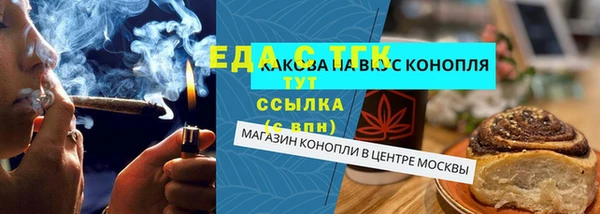 jwh Магас