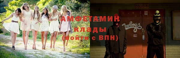 мефедрон Шадринск