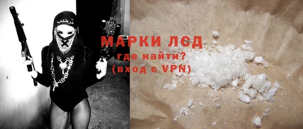 крисы Шарыпово