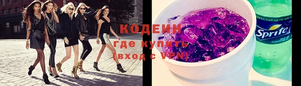 мефедрон Шадринск