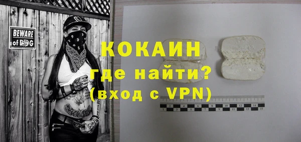ALPHA-PVP Шали