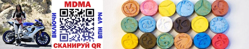 MDMA Molly  закладка  Дыгулыбгей 