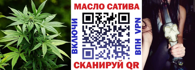 ТГК гашишное масло  Дыгулыбгей 