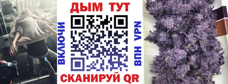продажа наркотиков  Дыгулыбгей  Шишки марихуана ГИДРОПОН 